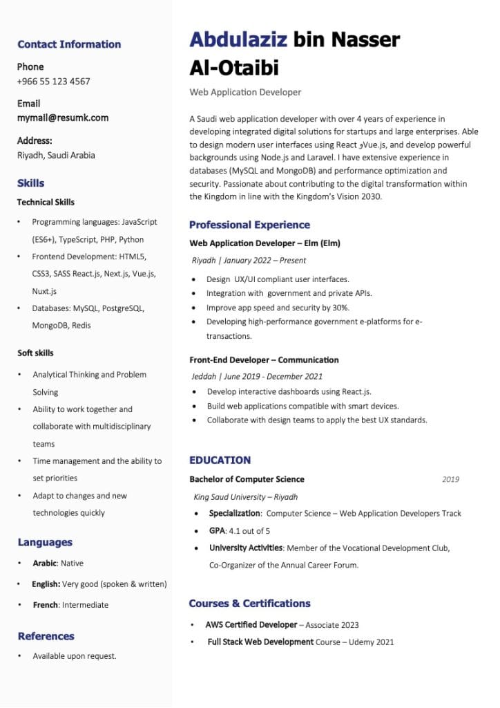 سيرة ذاتية ATS: قوالب وورد جاهزة للتحميل مجانا