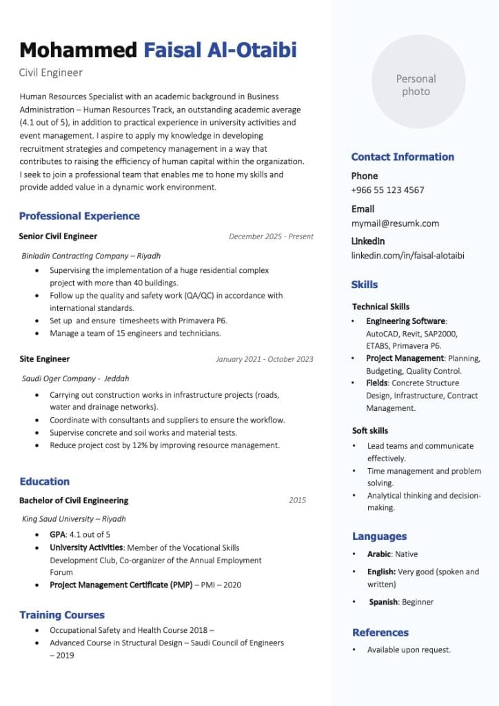 سيرة ذاتية بالذكاء الاصطناعي جاهزة للتعديل والتحميل مثال سيرة ذاتية باذكاء الاصطناعي باللغة الانجليزية جاهز للتحميل قوالب سيرة ذاتية AI مجانية بصيغة PDF و Word