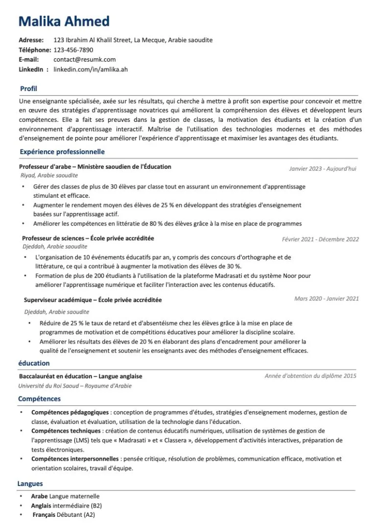 نموذج سيرة ذاتية بالفرنسية Word كتابة سيرة ذاتية بالفرنسية مجانا