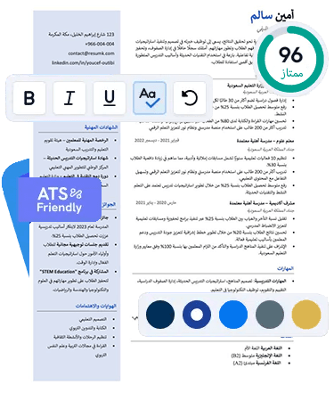 سيرة ذاتية سيرة ذاتية