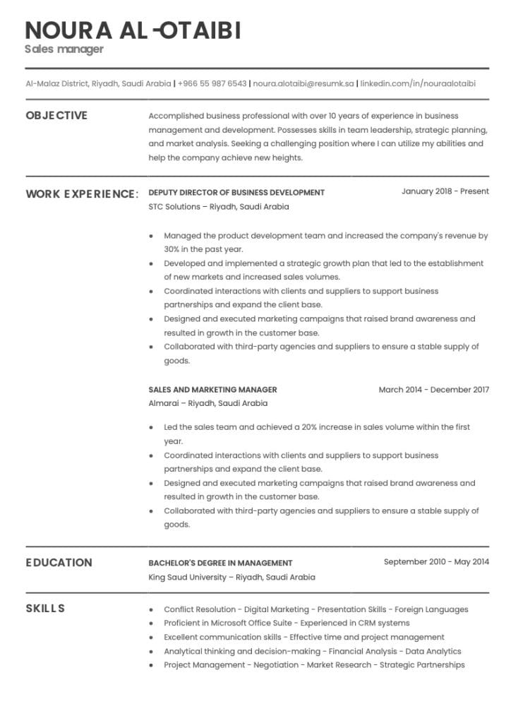 قوالب سيرة ذاتية google docs تحميل السيرة الذاتية مستندات جوجل دوكس مجانا