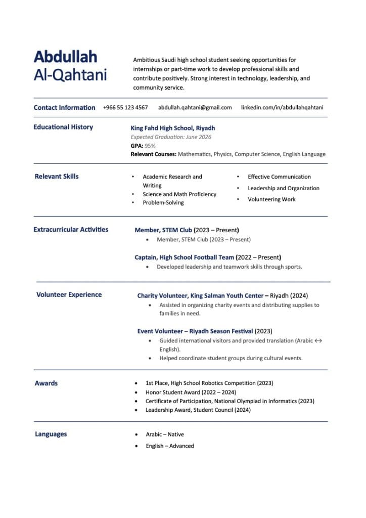 سيرة ذاتية لطالب ثانوي مجانية جاهزة نموذج السيرة الذاتية لطالب ثانوي باللغة الانجليزية قوالب سيفي لطلاب الثانوية مجانا Pdf و word