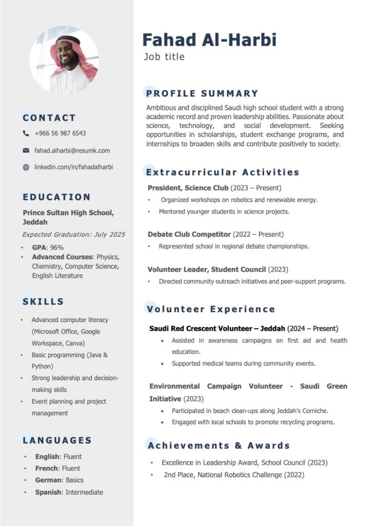 سيرة ذاتية لطالب ثانوي مجانية جاهزة سيرة ذاتية لطالب ثانوي جاهزة بالانجليزي تحميل سيرة ذاتية لطالب ثانوي بالانجليزي Word