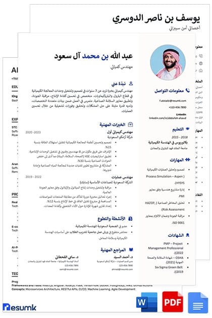 سيرة ذاتية على Google Docs جاهزة للتعديل نماذج سيرة ذاتية بمستندات جوجل سيرة ذاتية على Google Docs احترافية